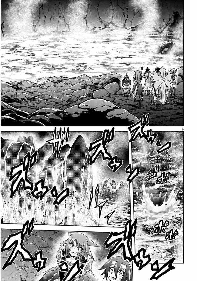 Live Dungeon! Chapter 68