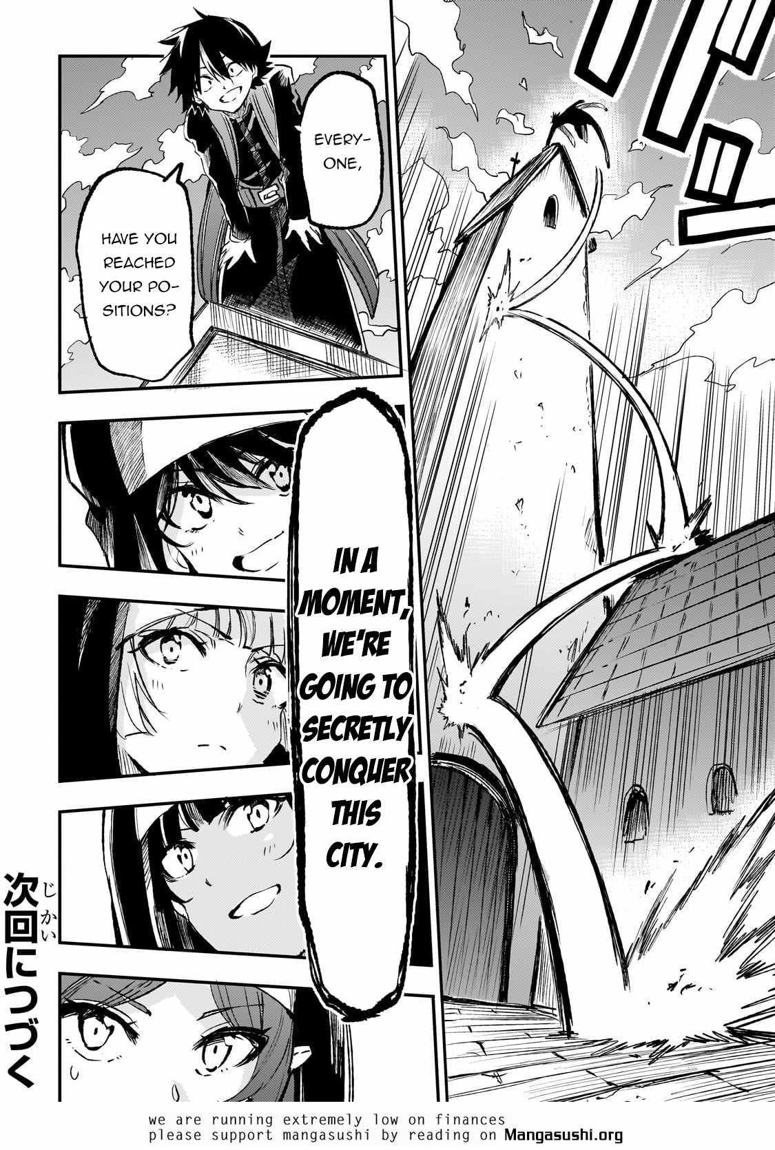 Lonely Attack on the Different World Chapter 237