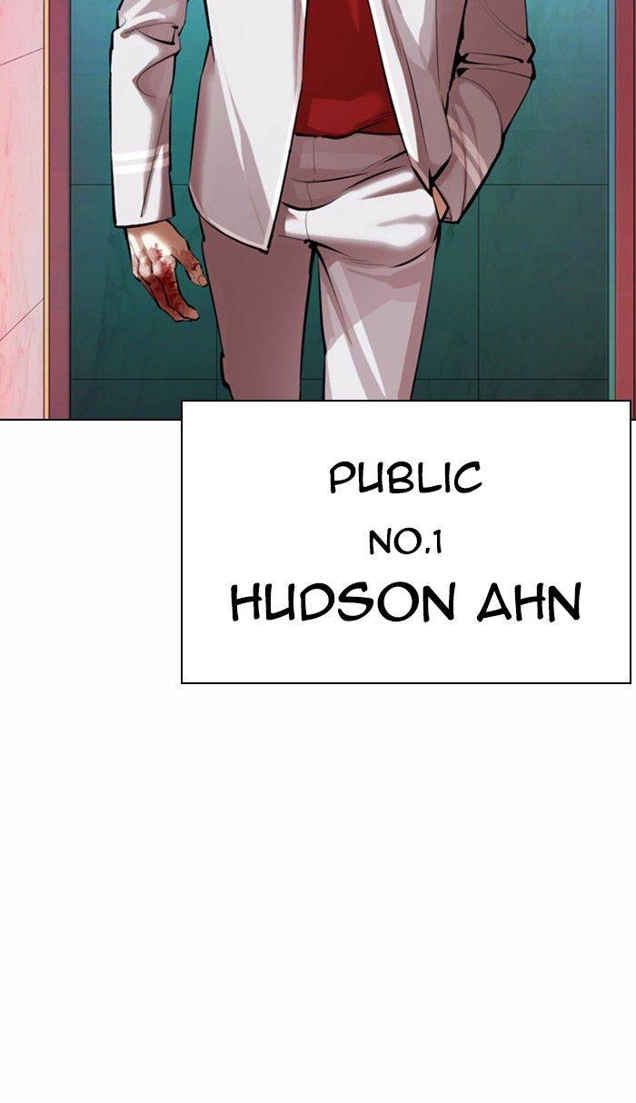 Lookism Chapter 363 5