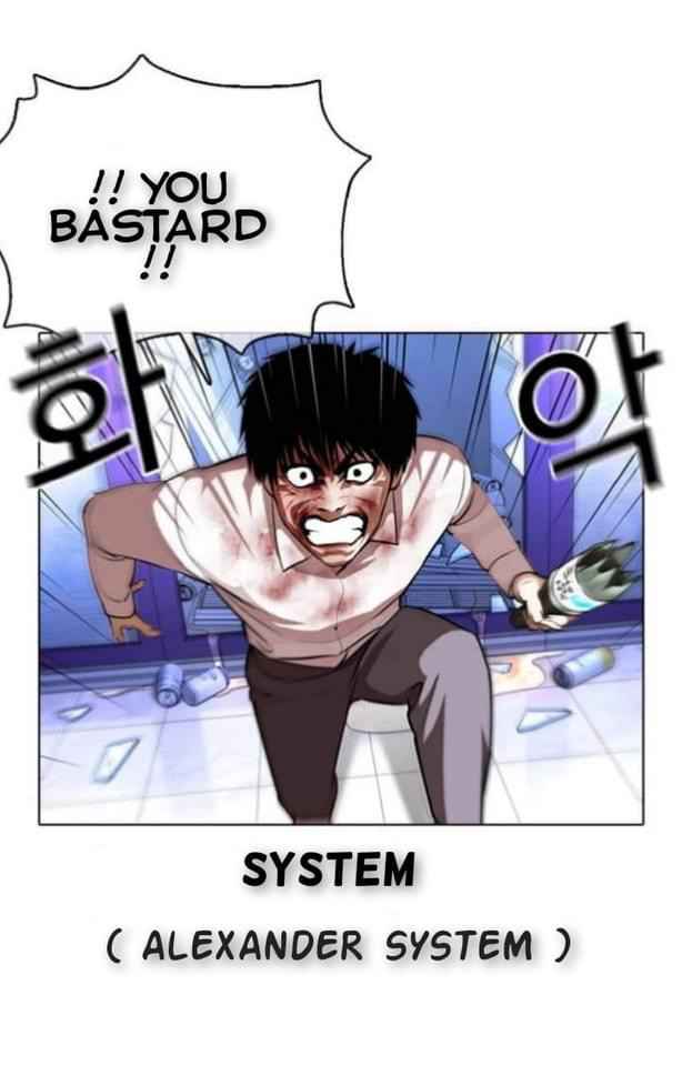 Lookism Chapter 369