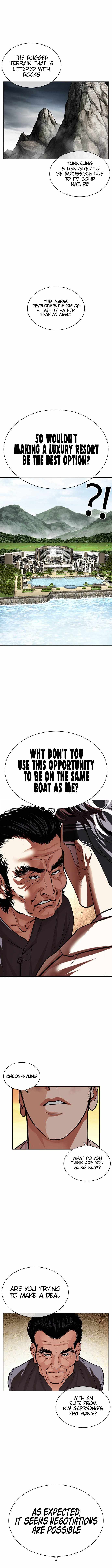 Lookism Chapter 487