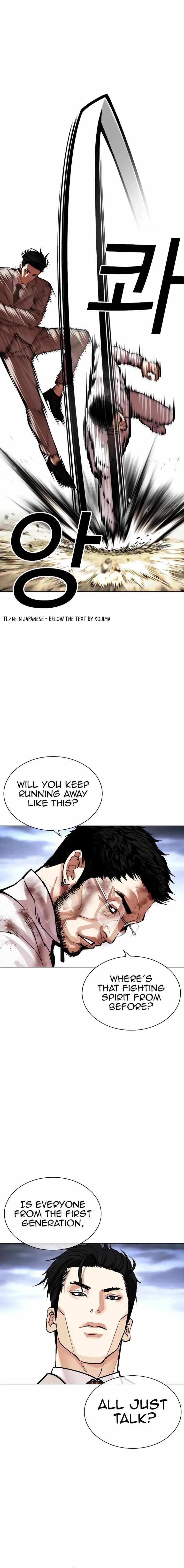 Lookism Chapter 494