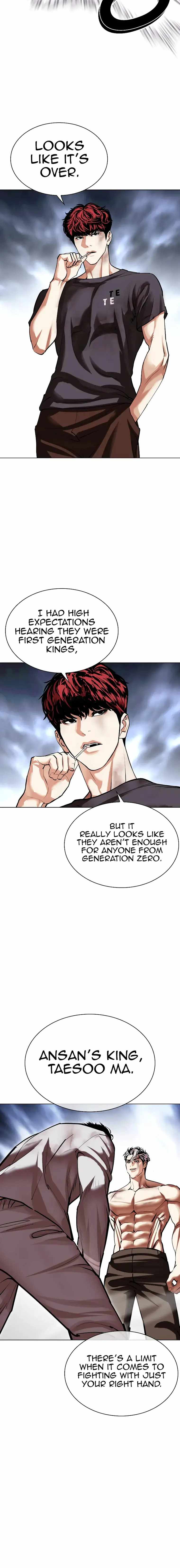 Lookism Chapter 494