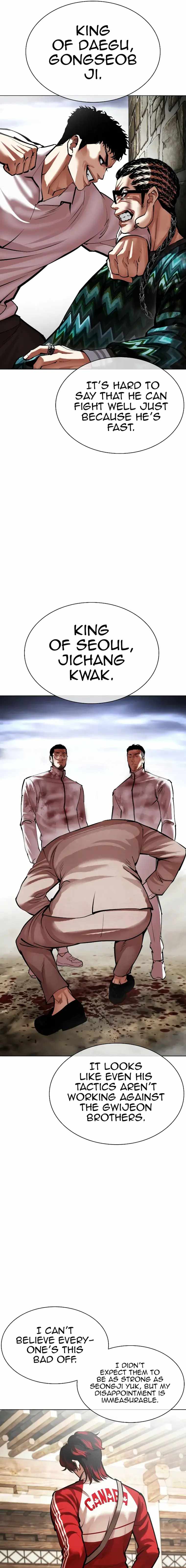 Lookism Chapter 494