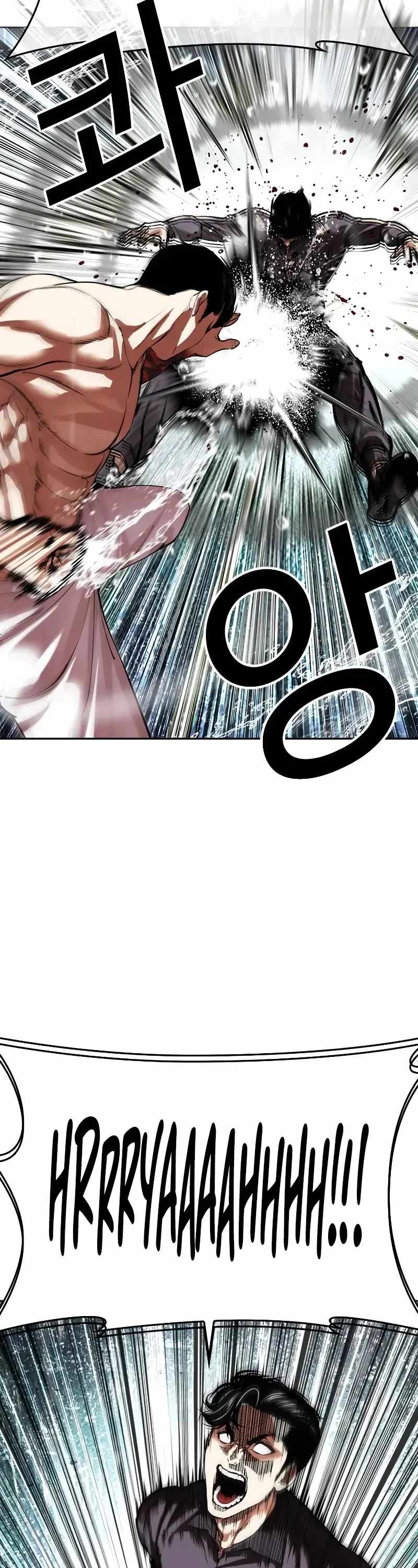 Lookism Chapter 506