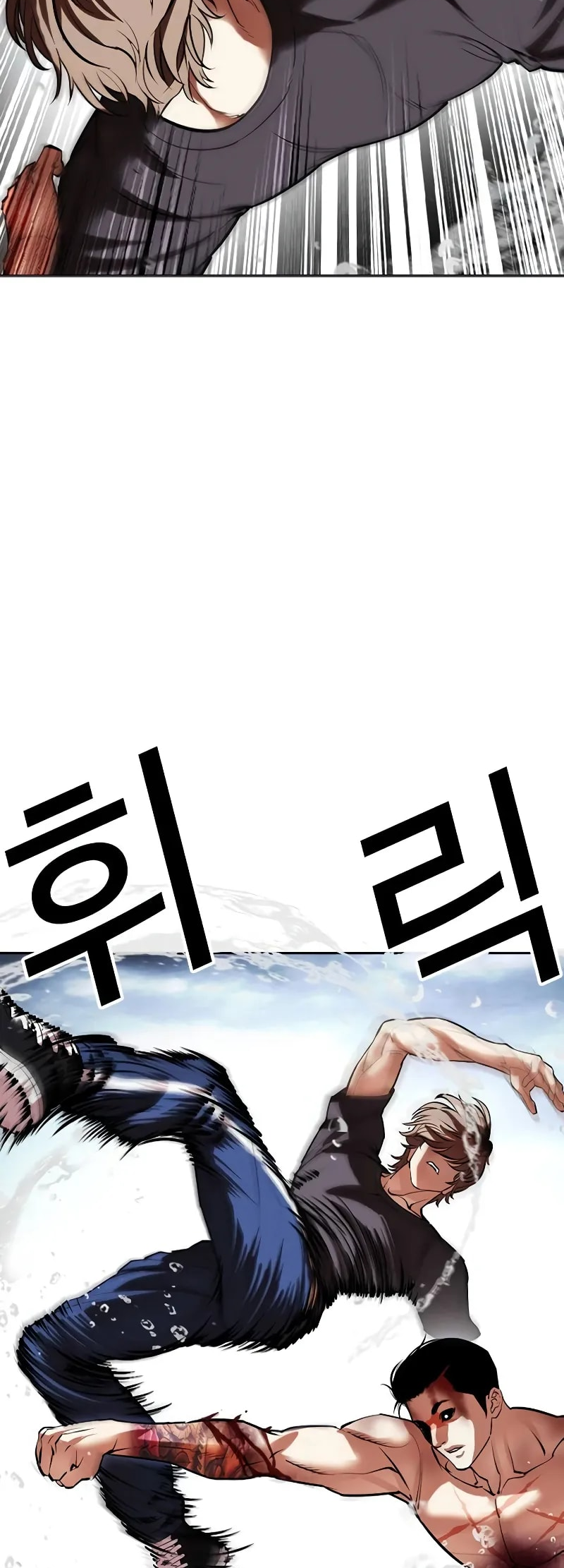 Lookism Chapter 510.5 91