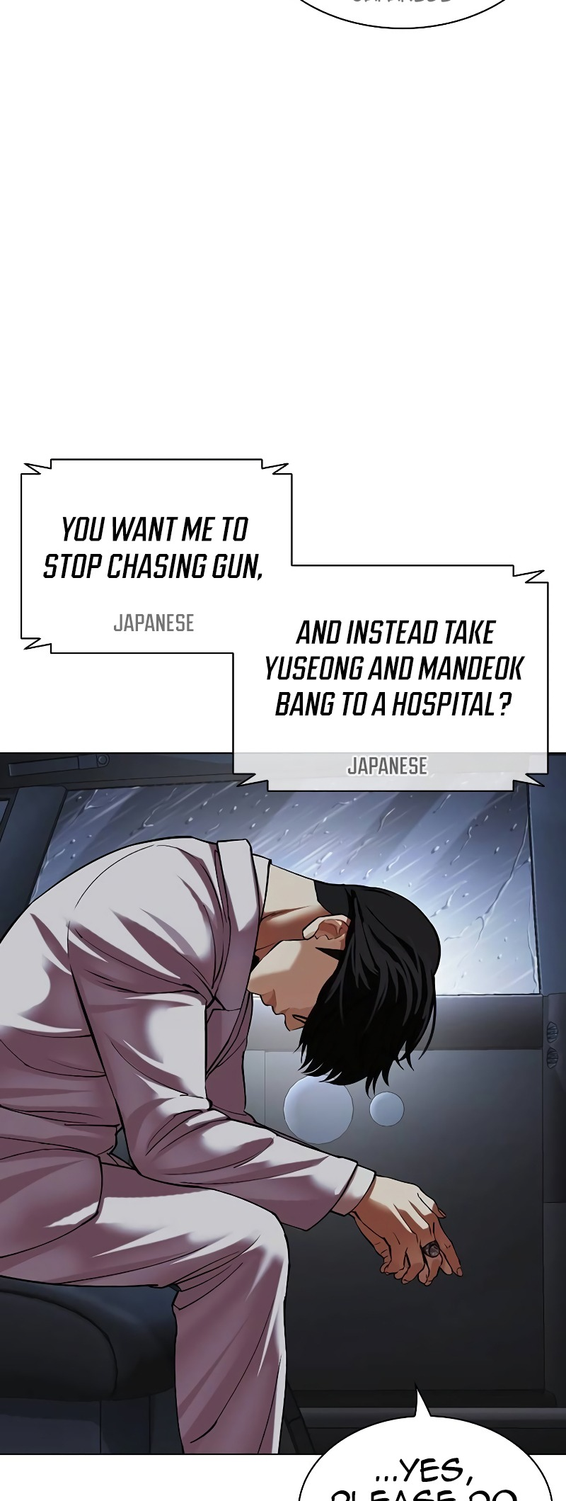 Lookism Chapter 512.5 21