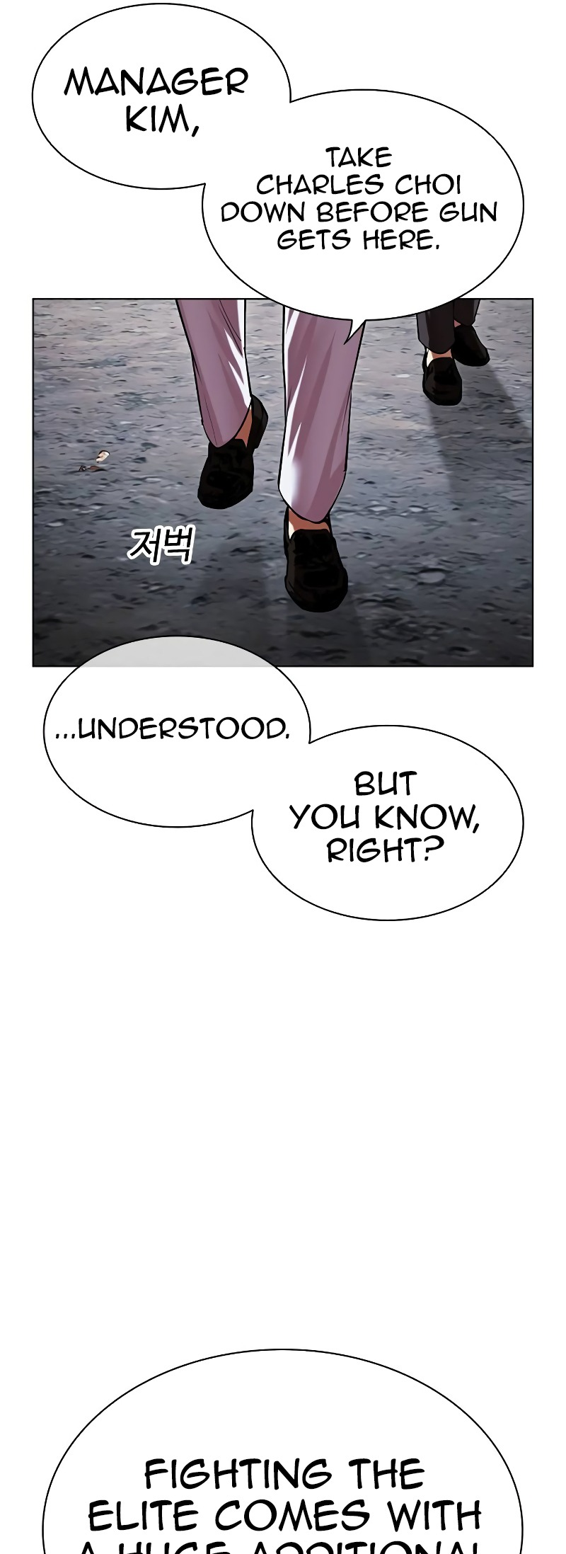 Lookism Chapter 512.5 43