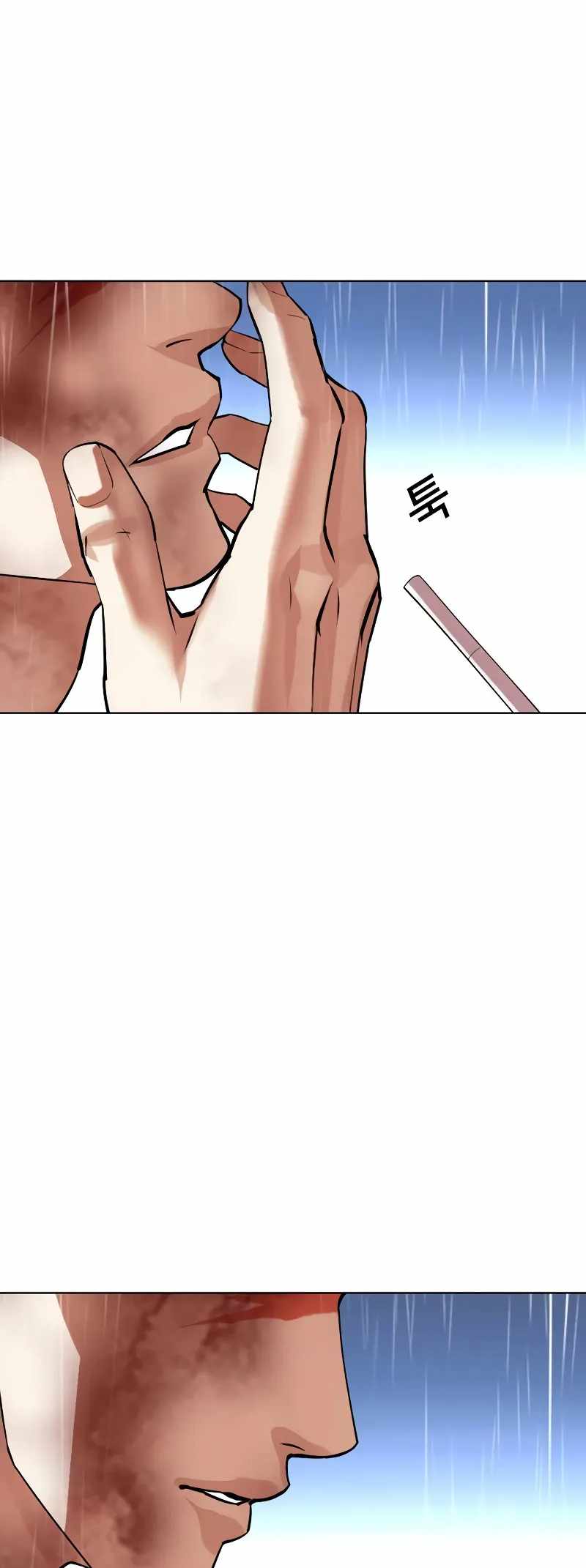 Lookism Chapter 515.3