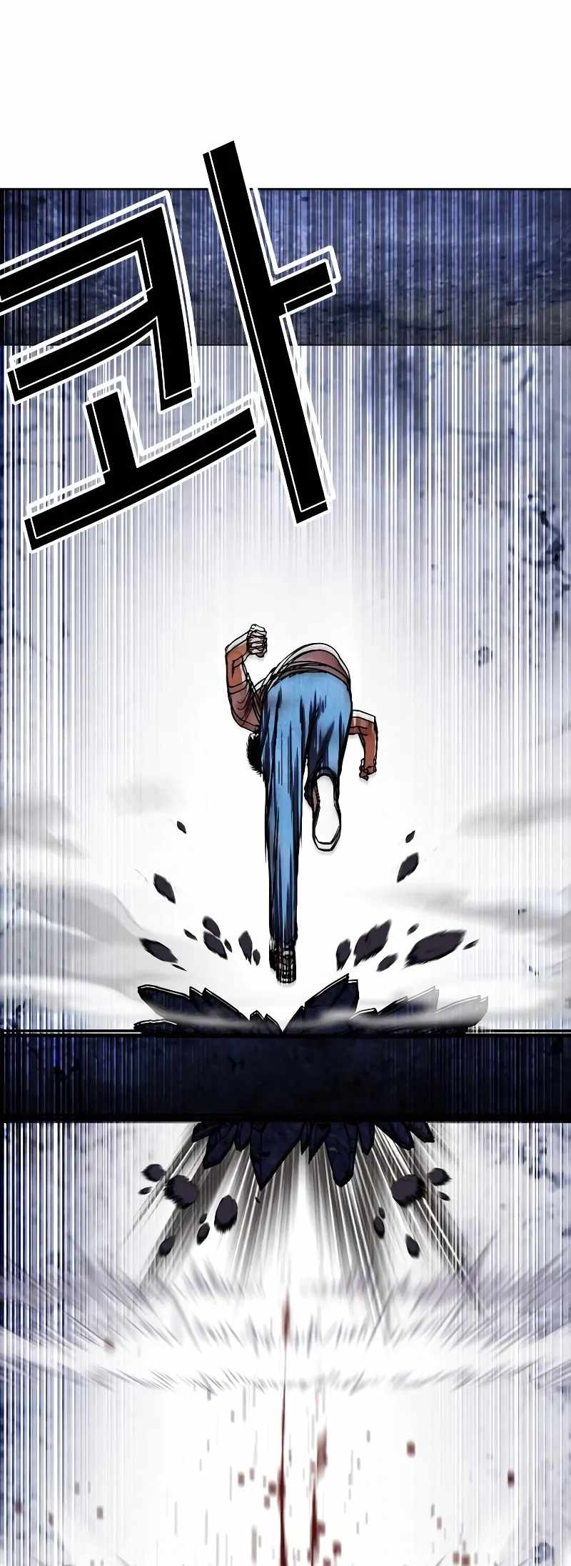 Lookism Chapter 515.3