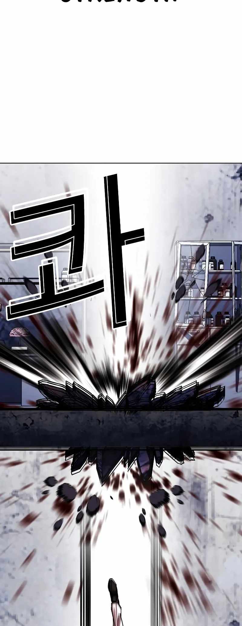 Lookism Chapter 515.3