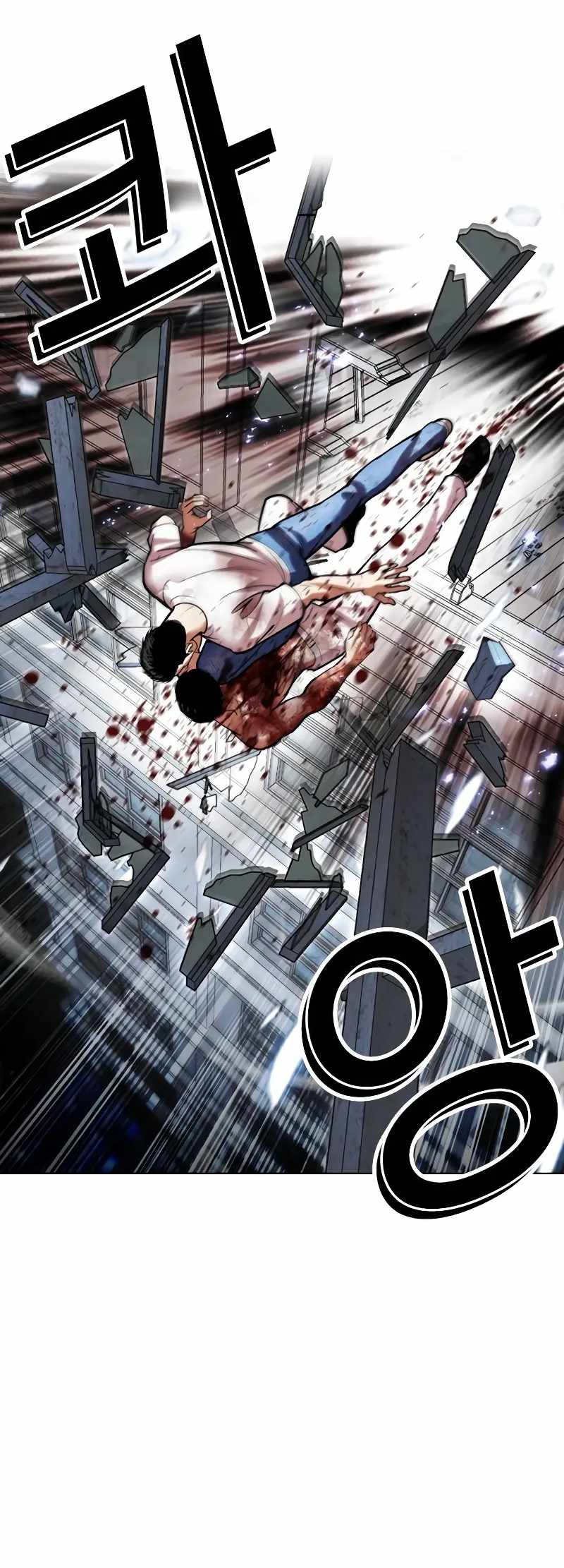 Lookism Chapter 515.3