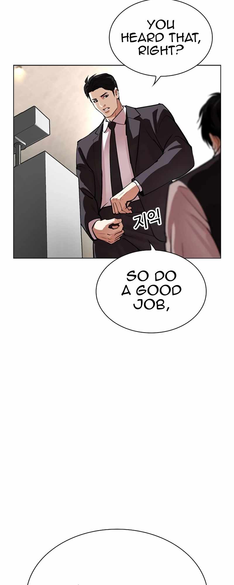 Lookism Chapter 534 10