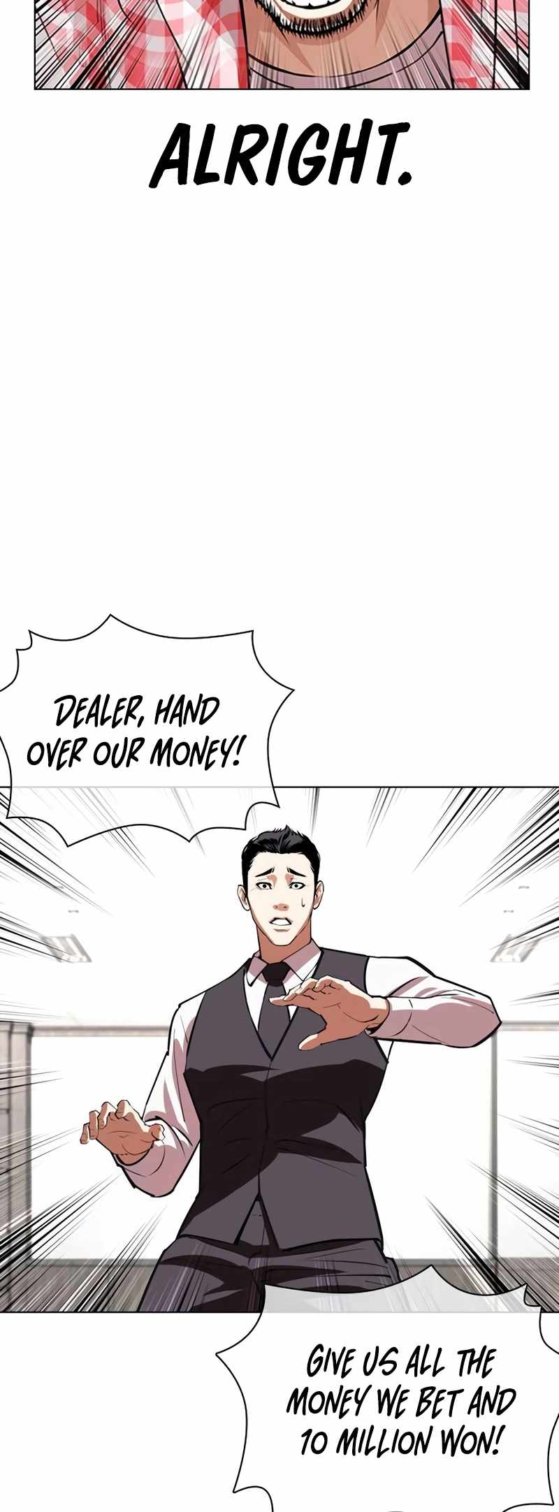 Lookism Chapter 534 76