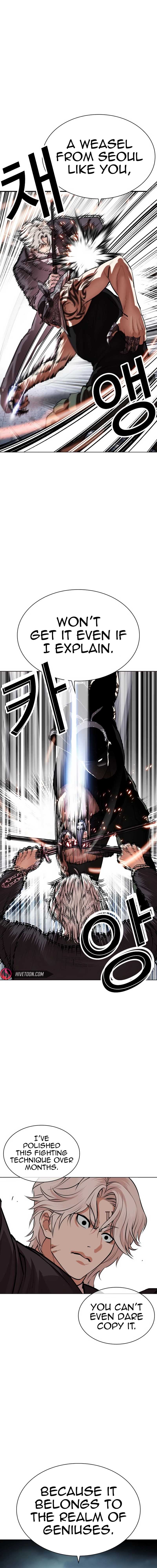 Lookism Chapter 535 15