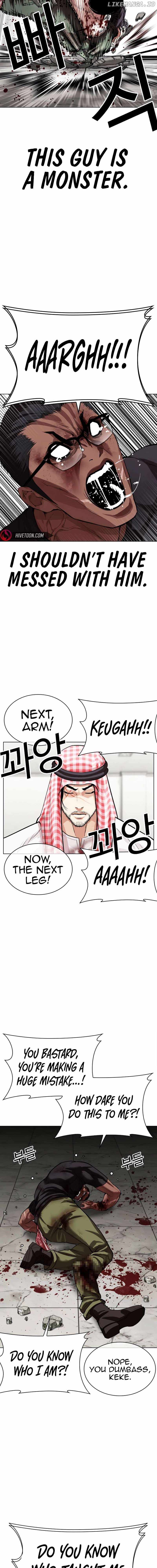 Lookism Chapter 536 12