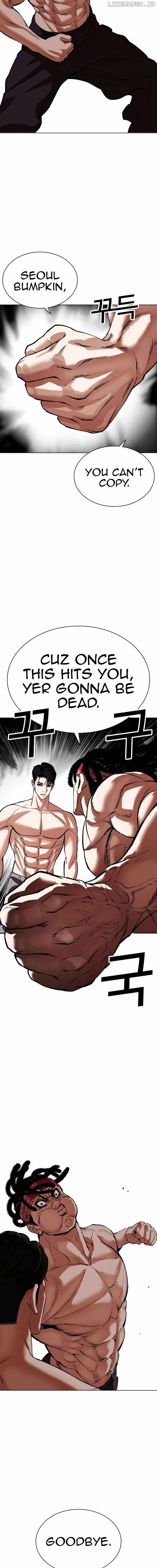 Lookism Chapter 536 24