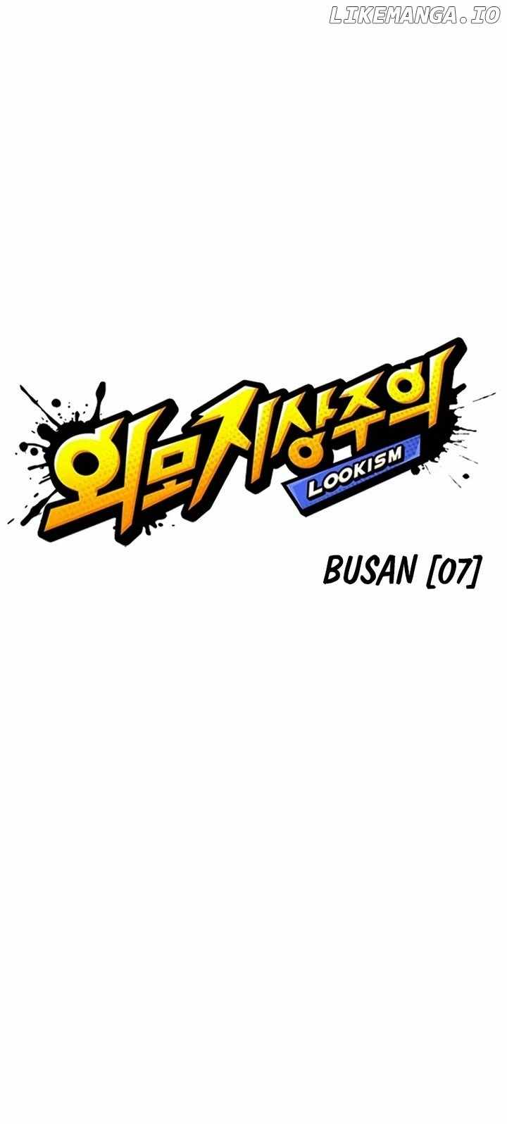 Lookism Chapter 537 14