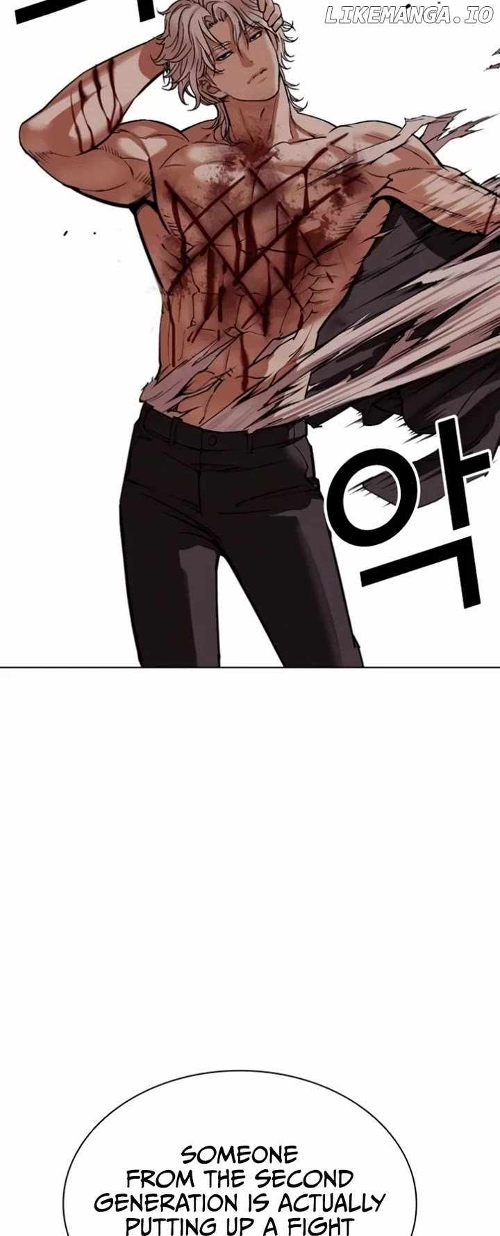 Lookism Chapter 537 83