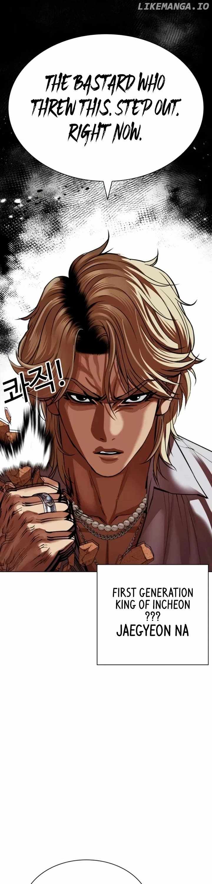 Lookism Chapter 537 90