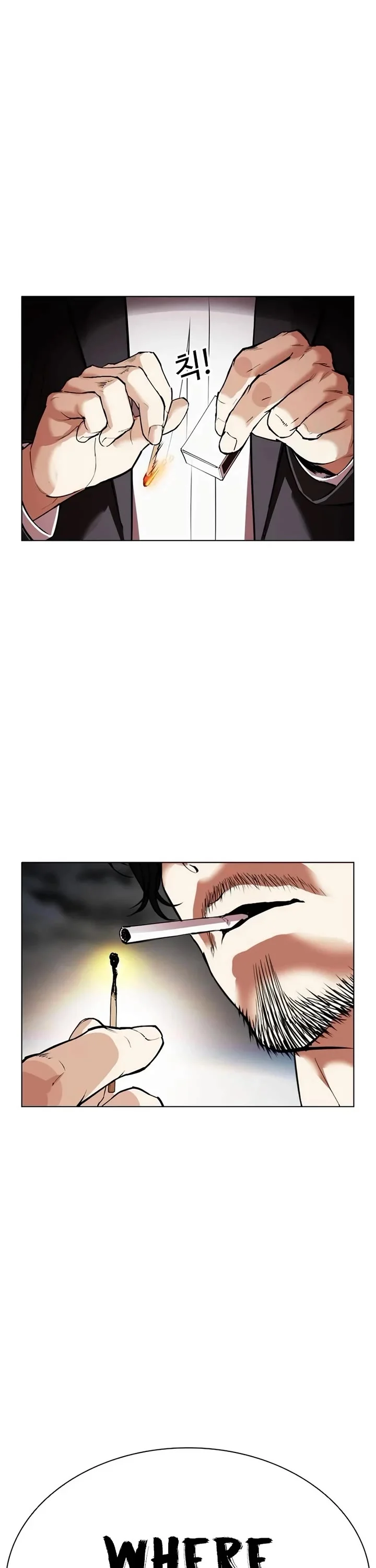 Lookism Chapter 539 107