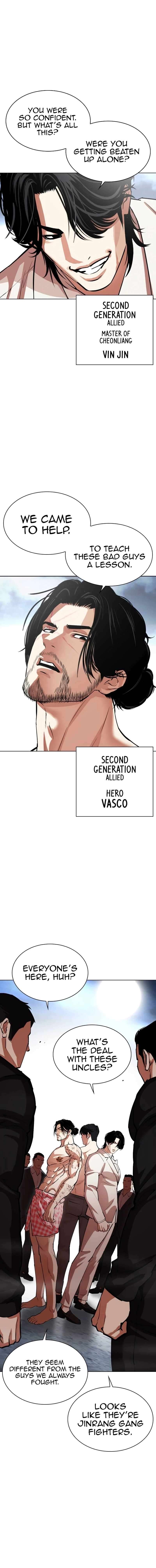 Lookism Chapter 540 13