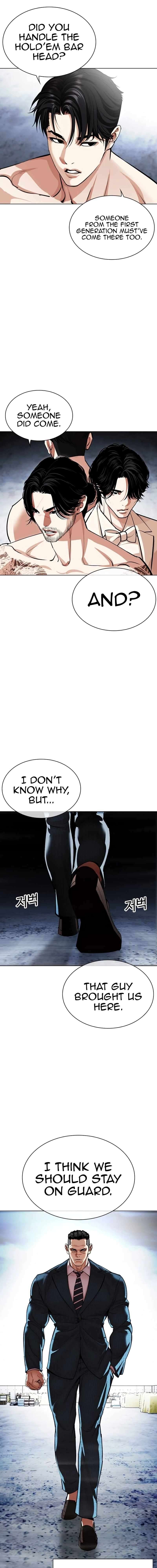 Lookism Chapter 540 14