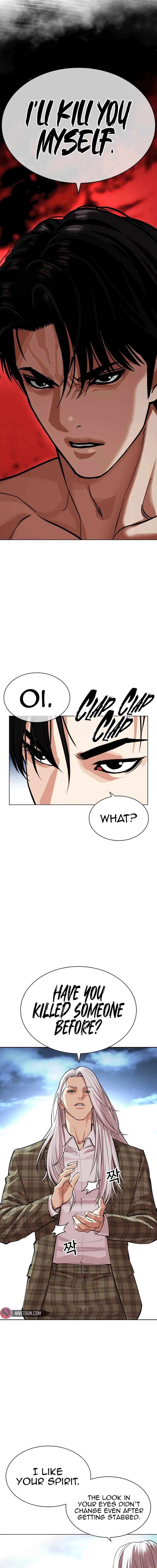 Lookism Chapter 540 8