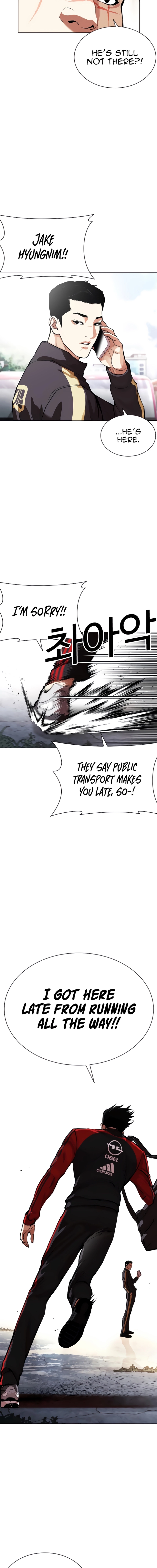 Lookism Chapter 557 26