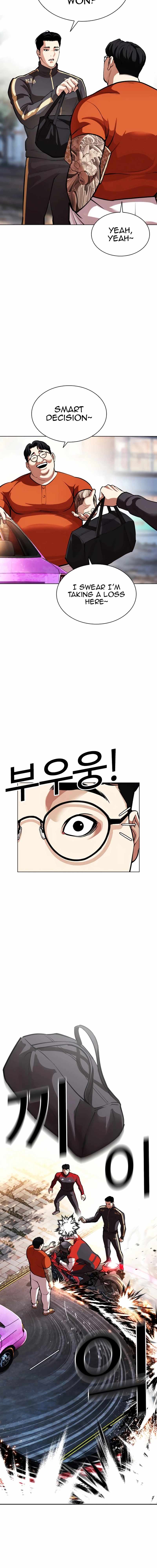 Lookism Chapter 558 16