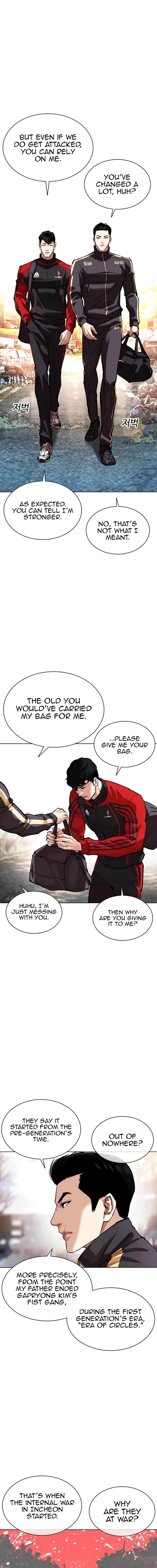 Lookism Chapter 558 2
