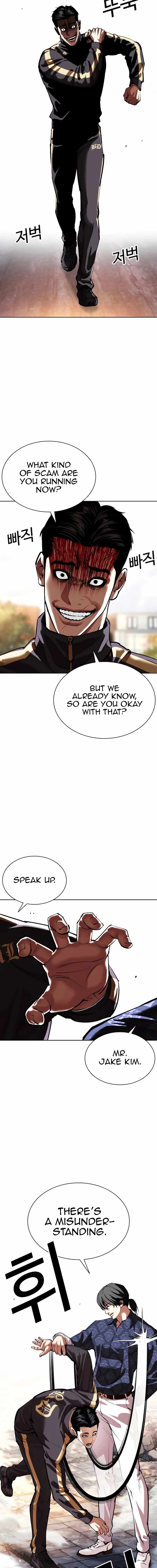 Lookism Chapter 558 24