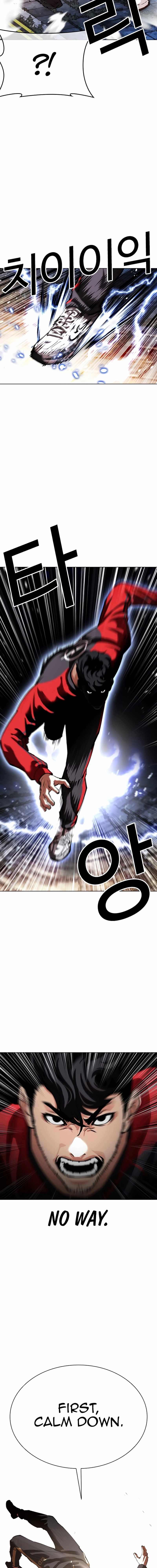 Lookism Chapter 558 25