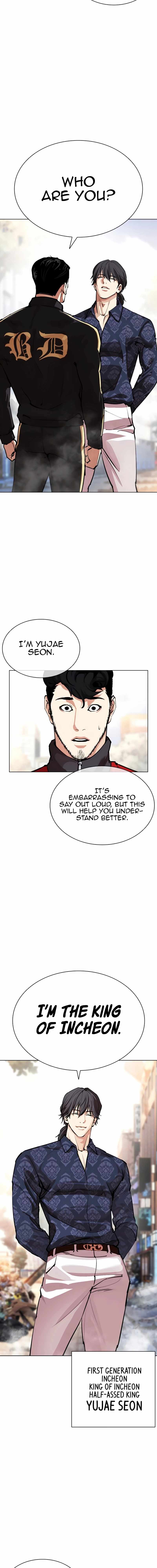 Lookism Chapter 558 27