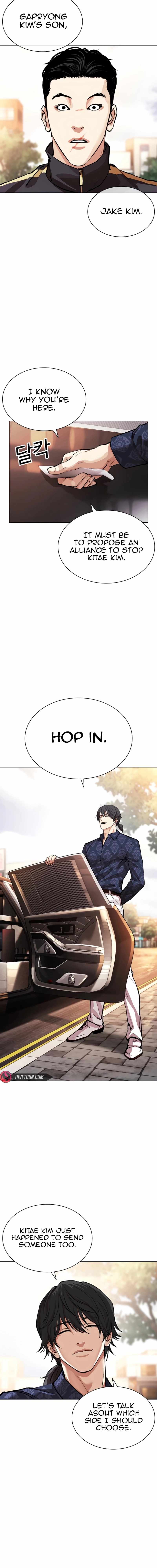 Lookism Chapter 558 28