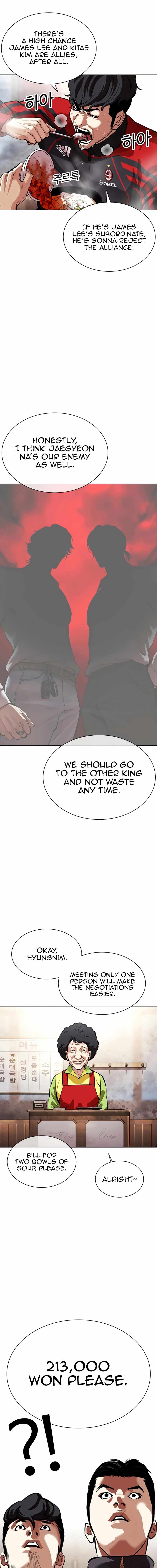 Lookism Chapter 558 5