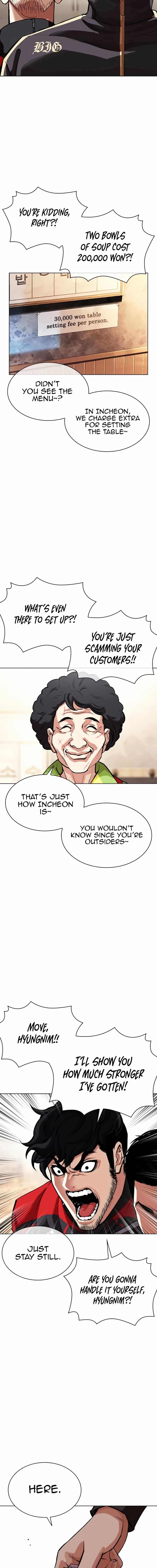 Lookism Chapter 558 6