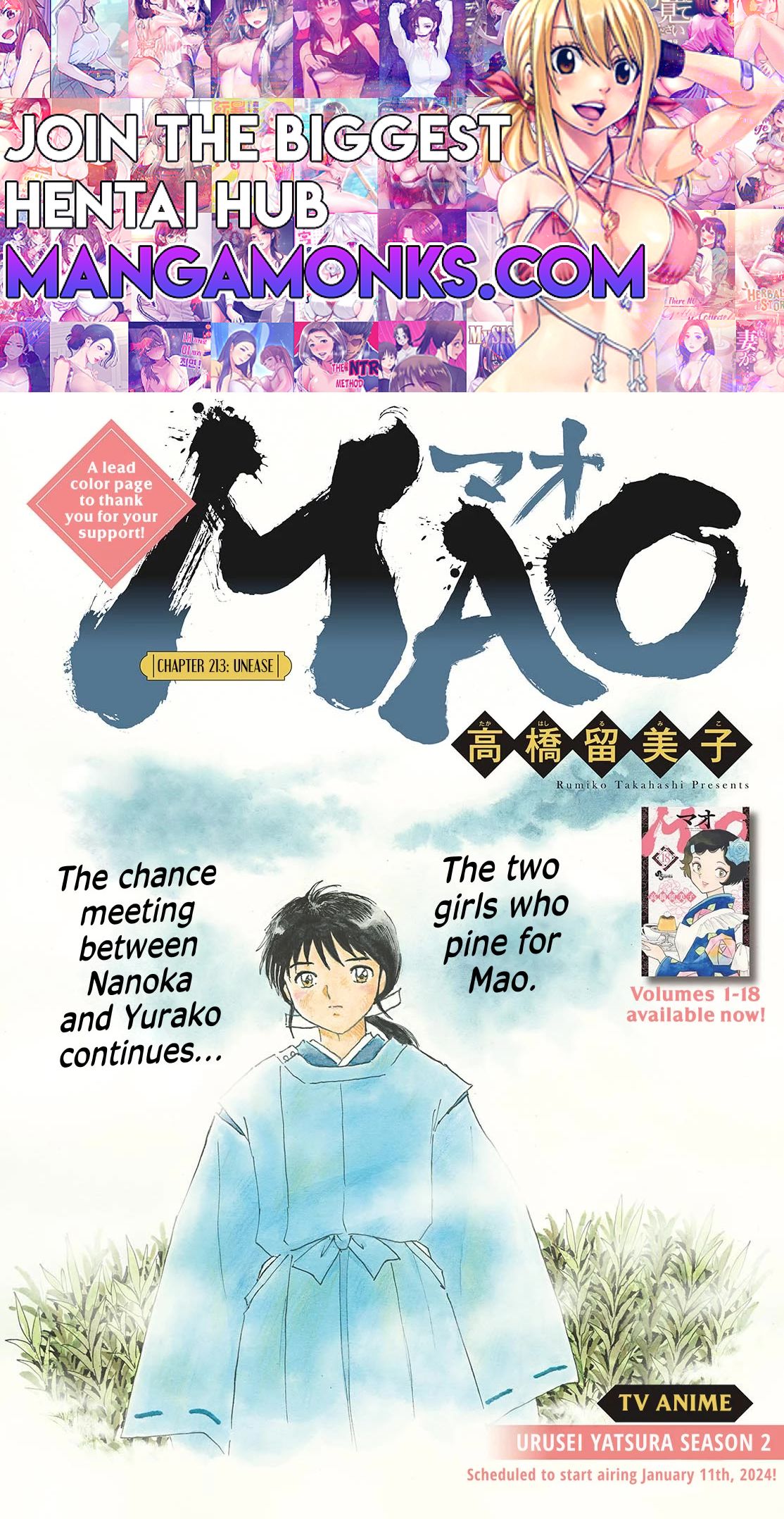 MAO Chapter 213