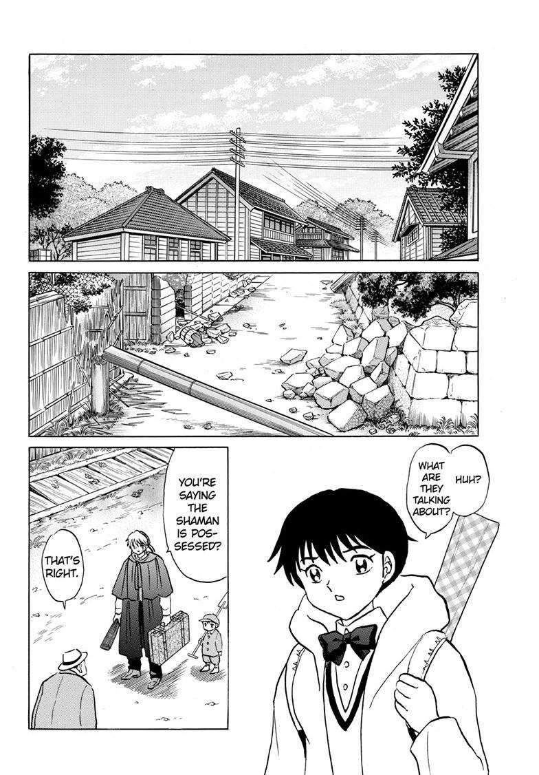 MAO Chapter 214