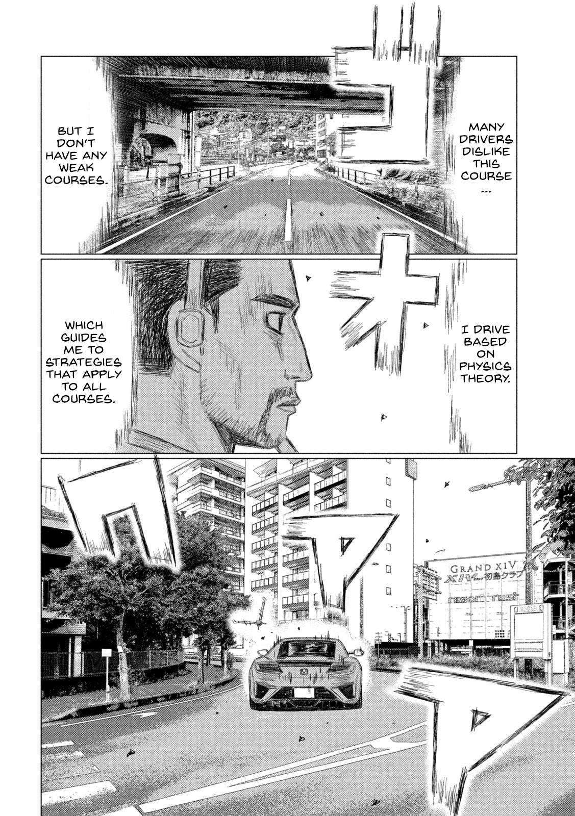 MF Ghost Chapter 225