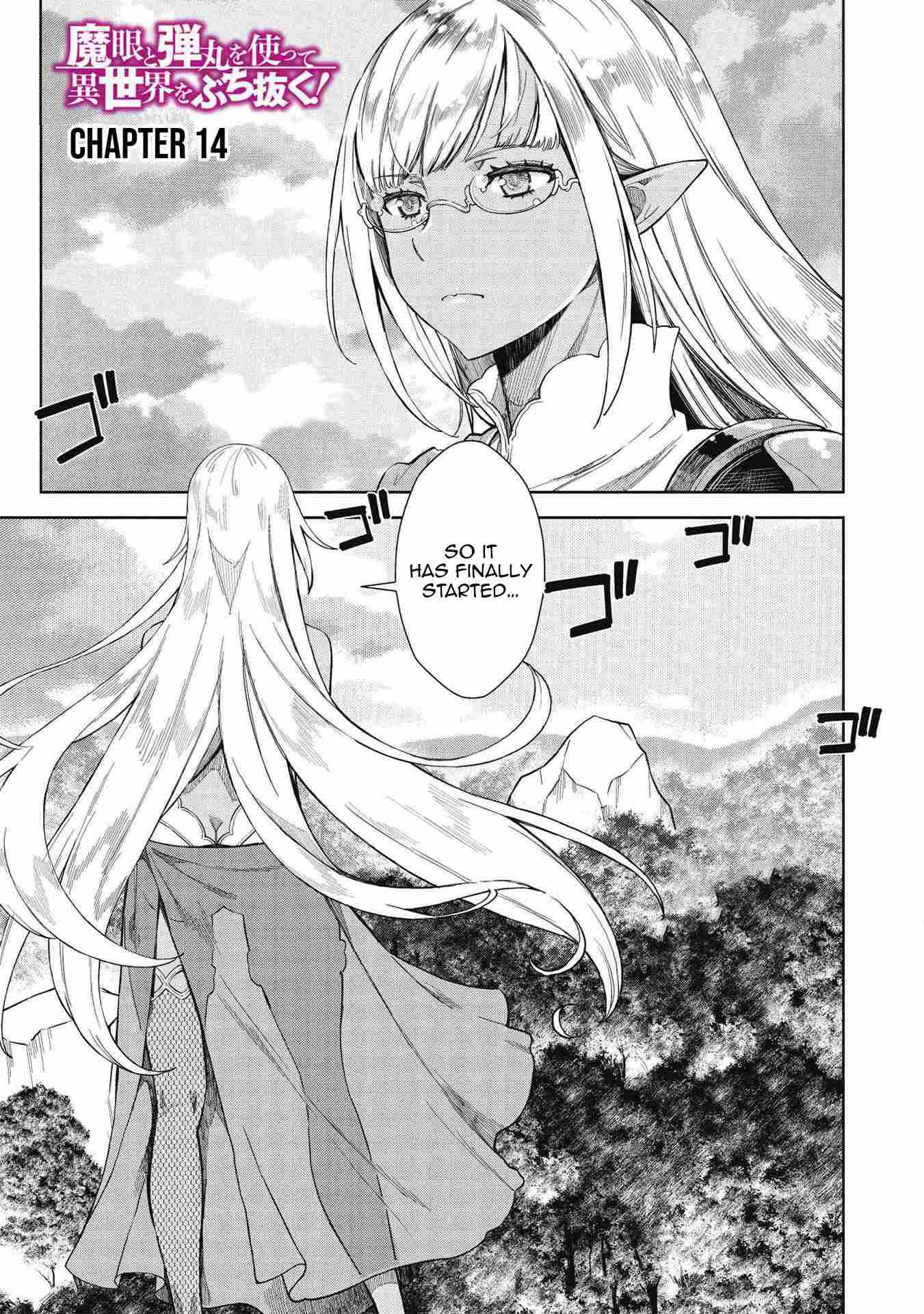 Magan to Dangan o Tsukatte Isekai o Buchinuku! Chapter 14