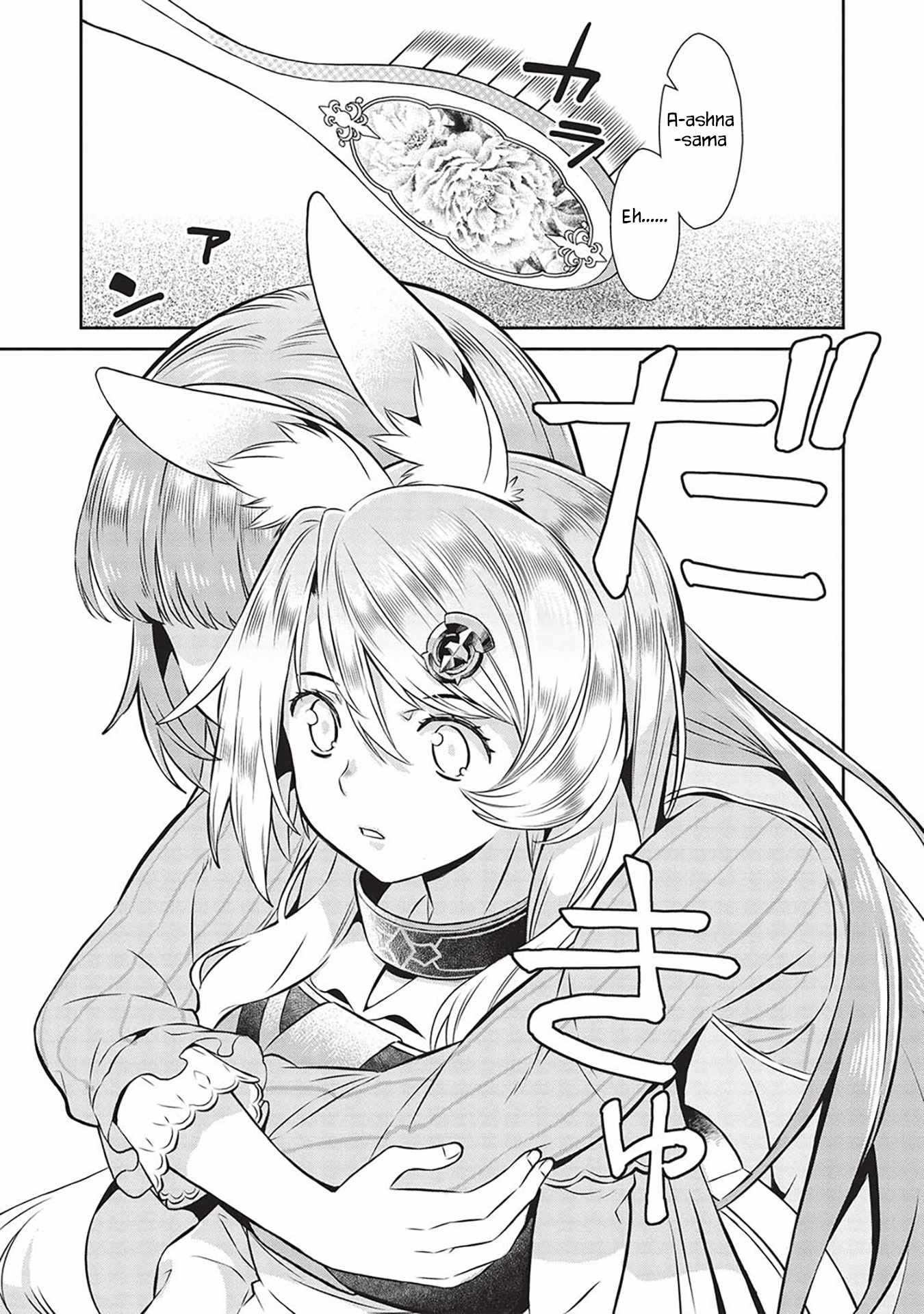 Magan to Dangan o Tsukatte Isekai o Buchinuku! Chapter 18