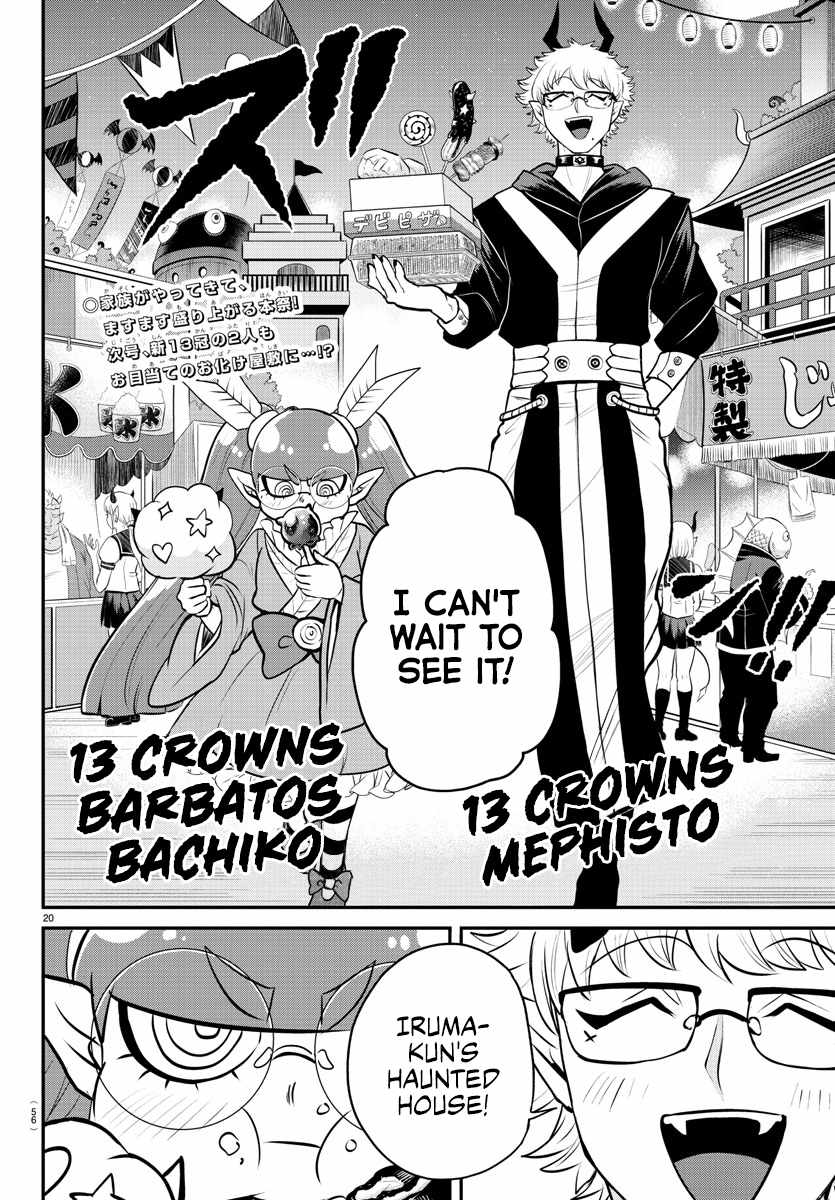 Mairimashita! Iruma-kun Chapter 348