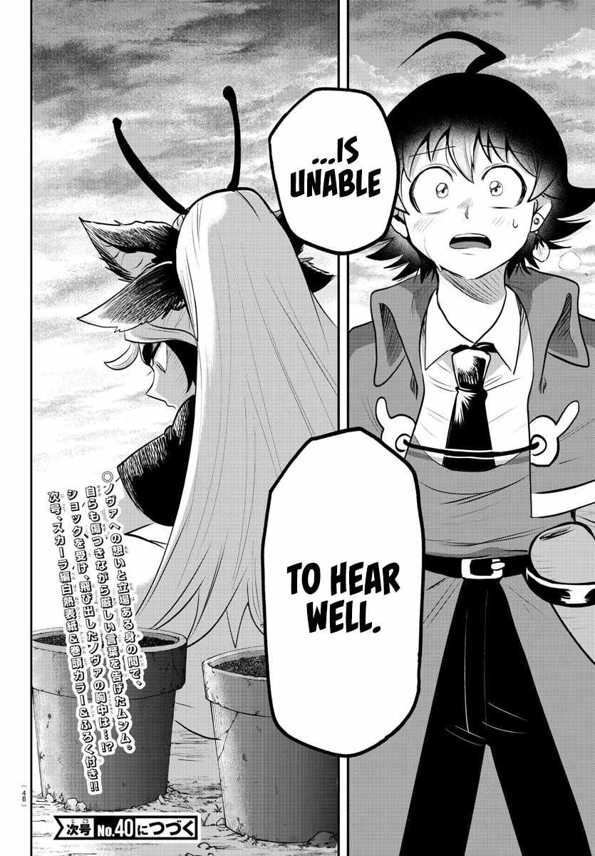 Mairimashita! Iruma-kun Chapter 361