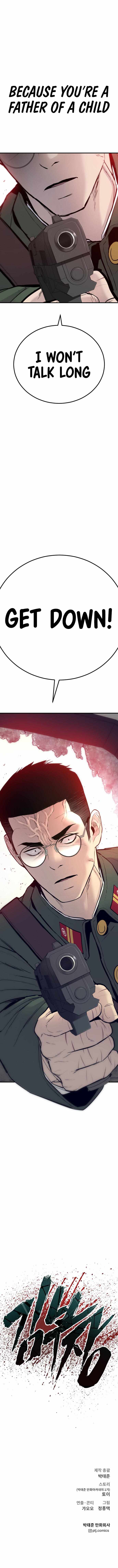 Manager Kim Chapter 42