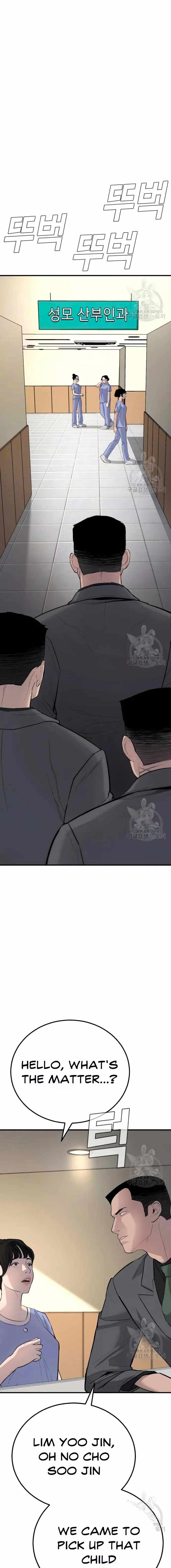 Manager Kim Chapter 43