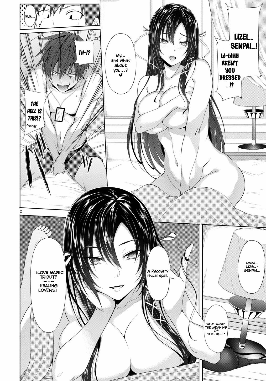 Maou Gakuen no Hangyakusha Chapter 2