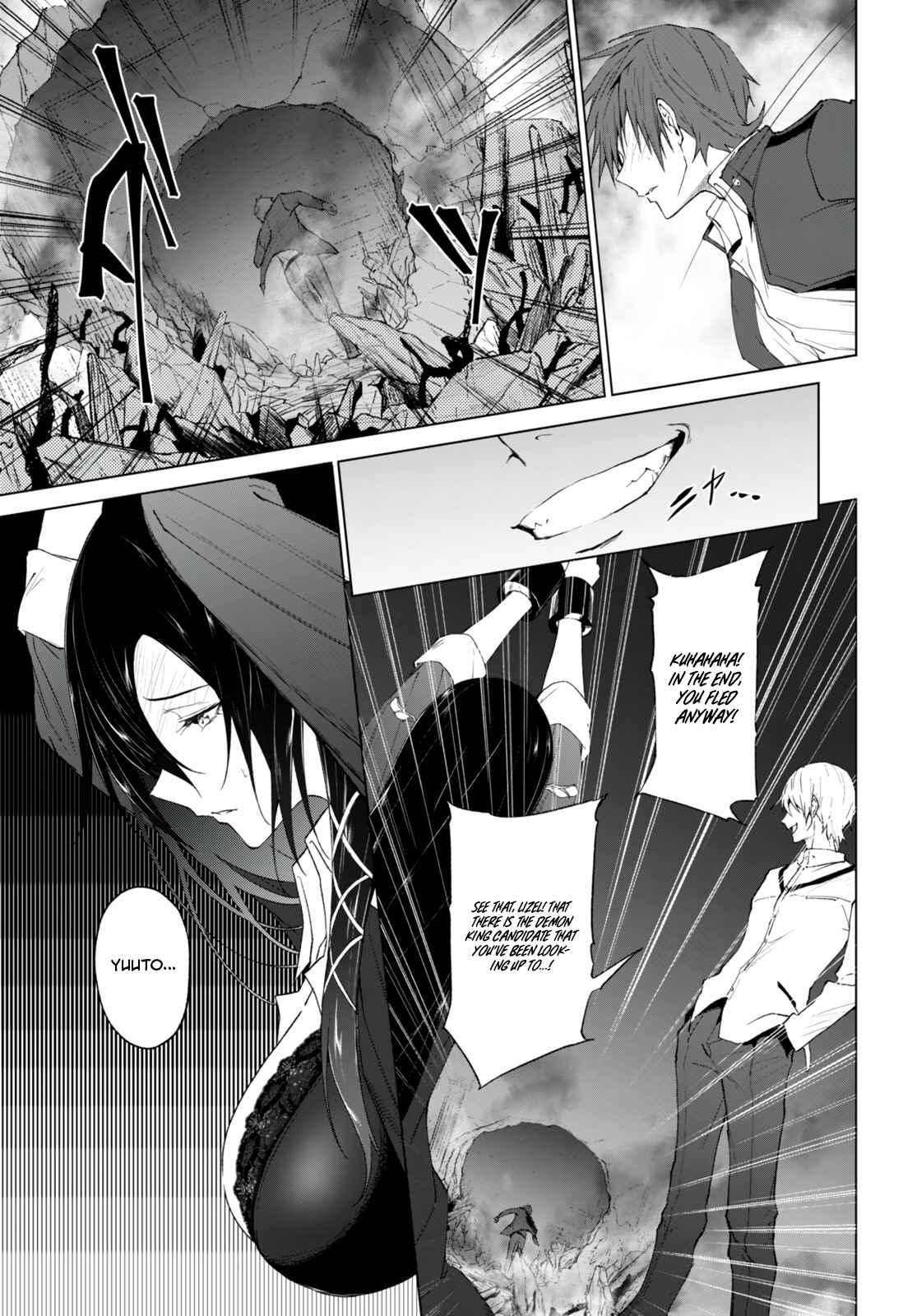 Maou Gakuen no Hangyakusha Chapter 21