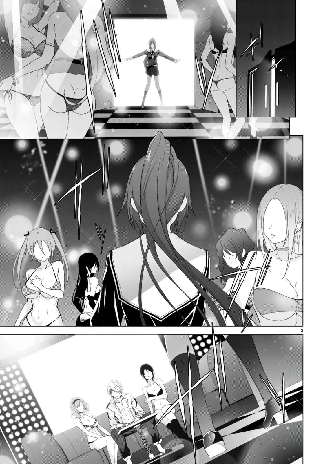 Maou Gakuen no Hangyakusha Chapter 25