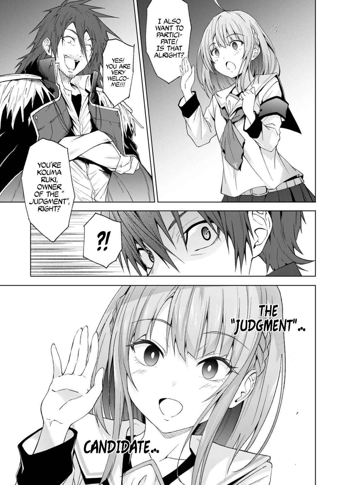 Maou Gakuen no Hangyakusha Chapter 27